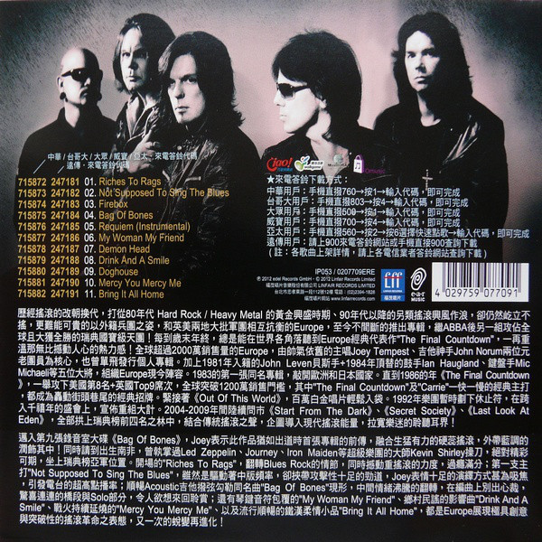 Europe  Bag Of Bones  Taiwan : Front + Inlay